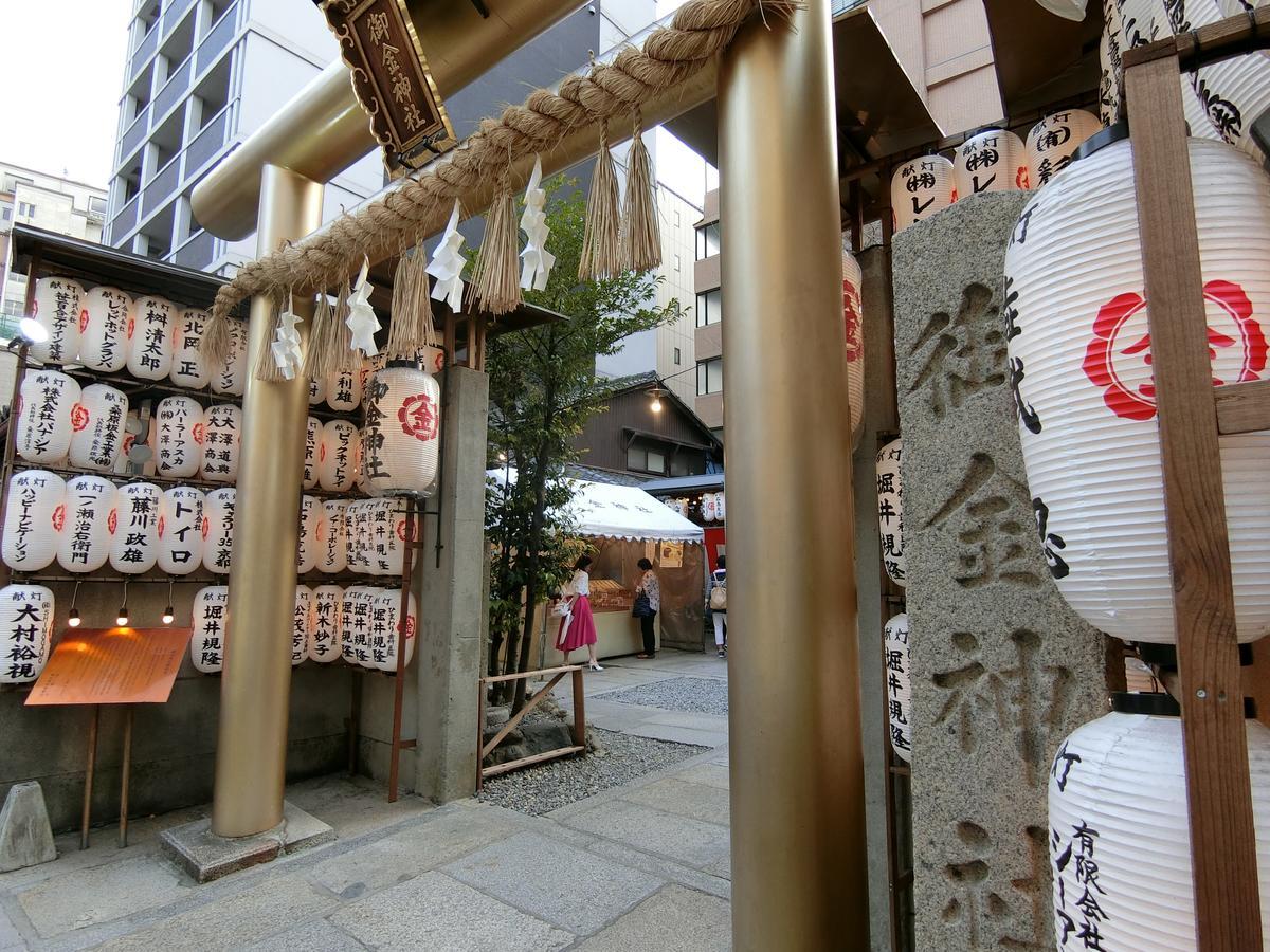 Kawasemi An Villa Kyoto Dış mekan fotoğraf