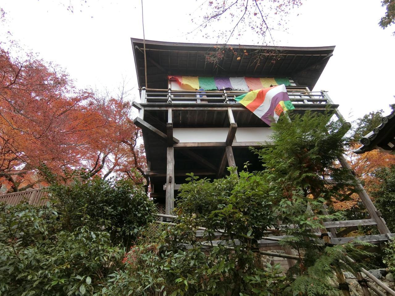 Kawasemi An Villa Kyoto Dış mekan fotoğraf