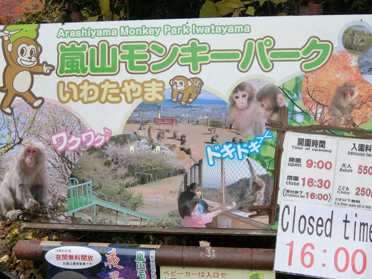 Kawasemi An Villa Kyoto Dış mekan fotoğraf