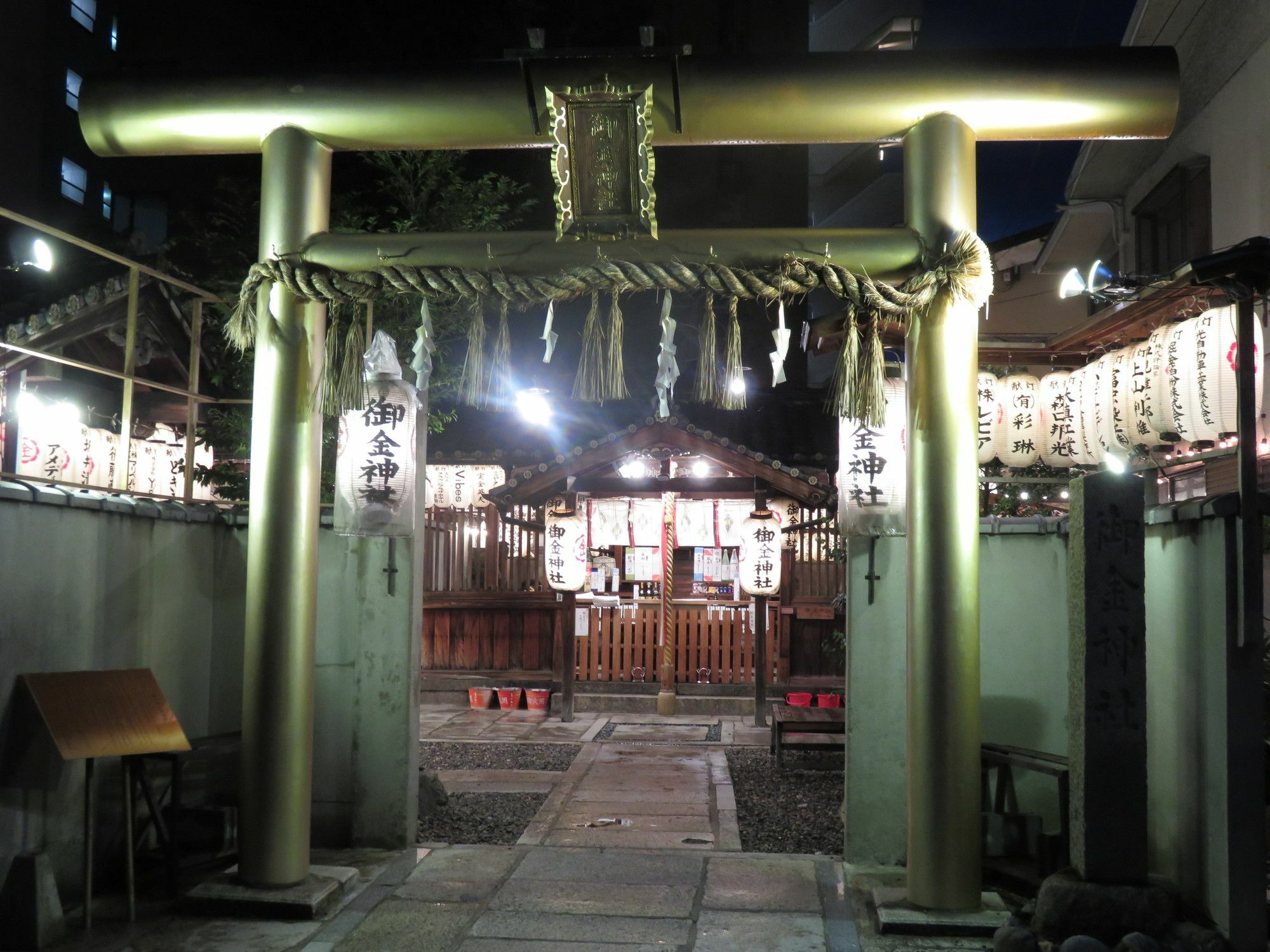 Kawasemi An Villa Kyoto Dış mekan fotoğraf